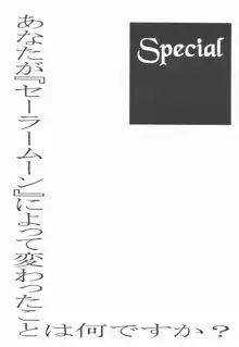 Be My Diamond!, 日本語