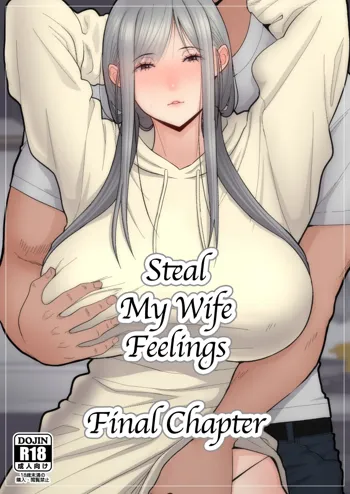 Tsuma Omoi, Netorase Kanketsuhen | Steal My Wife Feelings Final Chapter, English