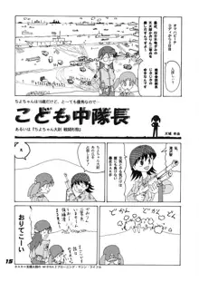 大阪えぼりゅーしょん, 日本語