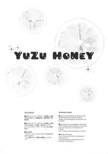 YUZU HONEY, 日本語