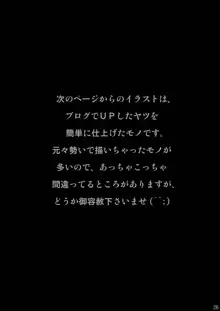 精神崩壊するまでくすぐりまくって陵辱してみるテスト, 日本語