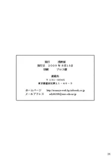 精神崩壊するまでくすぐりまくって陵辱してみるテスト, 日本語