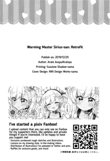 Atatame Jouzu no Sirius-san Kai | Warming Master Sirius-san: Retrofit, English