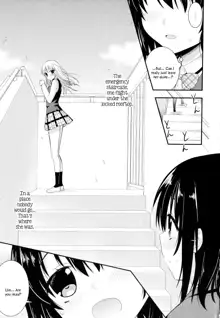 Nijiiro Sensibility Ch. 1 | Rainbow Sensibility, English