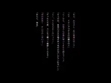 妻のいない日曜日、娘と…, 日本語