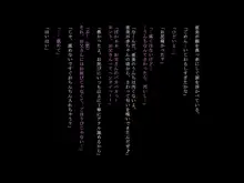 妻のいない日曜日、娘と…, 日本語