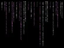 妻のいない日曜日、娘と…, 日本語