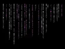 妻のいない日曜日、娘と…, 日本語