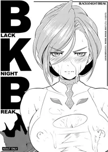 BLACK KNIGHT BREAK, 日本語