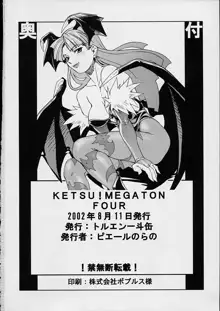 KETSU! MEGATON FOUR, 日本語