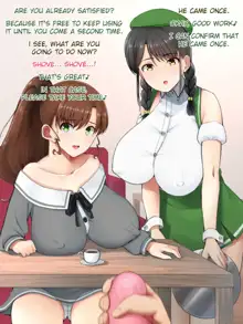 Onanie Gurui to Shasei Cafe | The Masturbation Addict and the Ejaculation Cafe, English