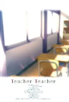 Teacher Teacher, English