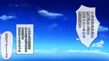 妹は俺専用の中出しペット!2 ～妹との幸せ種付けライフ♪～, 日本語