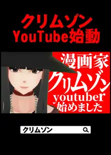 気が強い女子アナウンサーが屈辱に耐えられなくなるまで レズ苛め編, 日本語