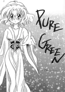 Pure Green, 日本語