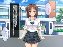 ヴァーチャル世界からコンニチハ!～僕のVRスティックで女の子にやりたい放題!?～, 日本語