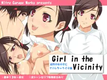 Girl in the Vicinity, 日本語