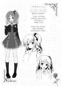 Kaori, English