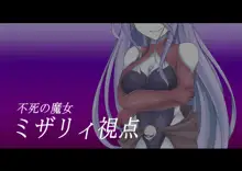 コワシアイ -壊れる少女と壊れぬモノ-, 日本語