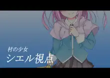 コワシアイ -壊れる少女と壊れぬモノ-, 日本語