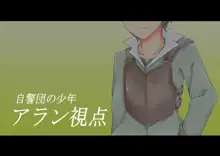 コワシアイ -壊れる少女と壊れぬモノ-, 日本語