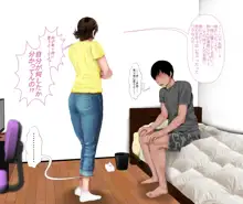 昔から気の強い同ぃ歳の義妹に同棲している義姉とデキてるのがバレてしまったある日の出来事, 日本語