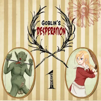 Zetsubou no Goblin 1 (decensored), English