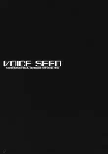 VOICE SEED, 日本語