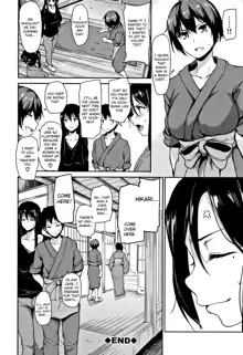 Yukemuri Harem Monogatari, English