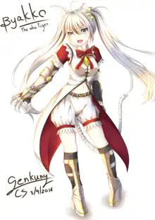 Artist | Genkung |, 日本語