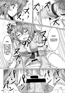 Onegai Yuyuko-sama | Please, Yuyuko-sama!, English