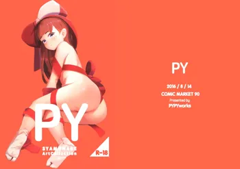 PY SYAMONABE ArtCollection, 日本語