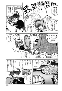 ひろみちゃん奮戦記 2, 日本語