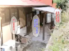 Manatsu no Inaka de Asedaku ni Natte Musaboriau Oyako, 中文