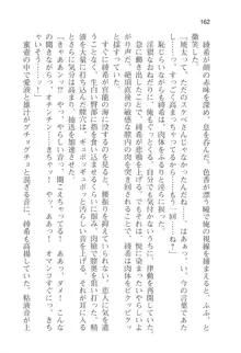 アイベヤ ～幼馴染の家で、ホントの恋を知るための同棲生活～, 日本語