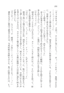 アイベヤ ～幼馴染の家で、ホントの恋を知るための同棲生活～, 日本語