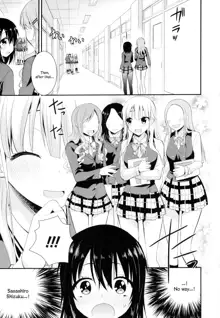 Nijiiro Sensibility Ch. 2 | Rainbow Sensibility, English