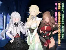 Ajin Harem, 中文