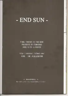 END SUN, 日本語