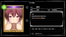 Mousouverse -H Card CG Shuu- Vol. 3, 中文