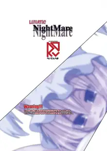 Lunatic Night Mare, English