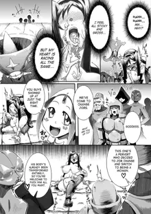 Job×Job Trans (decensored), English