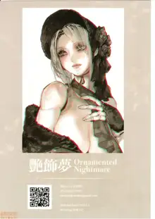 Ornamented Nightmare, 中文