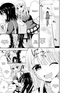 Nijiiro Sensibility Ch. 3 | Rainbow Sensibility, English