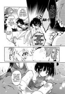 Unato Yukimi Onsen IkoMume Ichaicha Ippaku Futsuka no Tabi, English