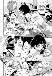 Unato Yukimi Onsen IkoMume Ichaicha Ippaku Futsuka no Tabi, English