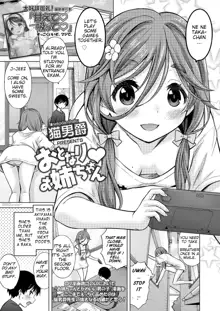 Otonari Onee-chan, English