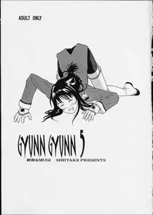 Gyunn Gyunn 5, 日本語