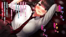 Shinyuu no Kanojo o Netoru Toki. ~Mari no Baai~, 中文