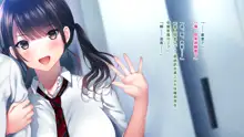 Shinyuu no Kanojo o Netoru Toki. ~Mari no Baai~, 中文